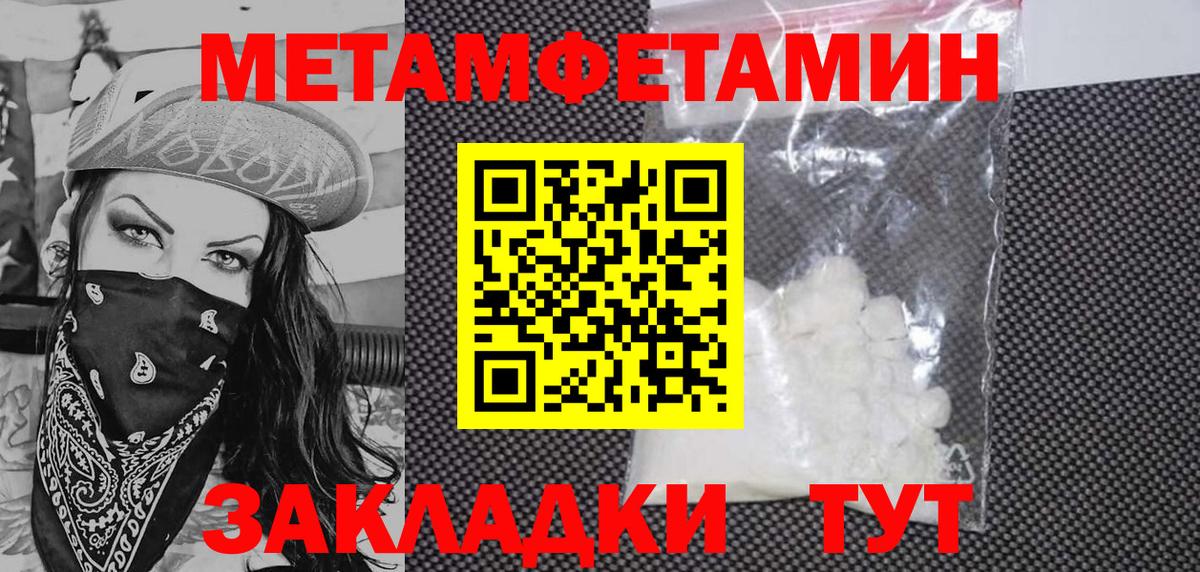 Amphetamine  Вход с VPN  Топки  АМФ  АМФ VHQ 