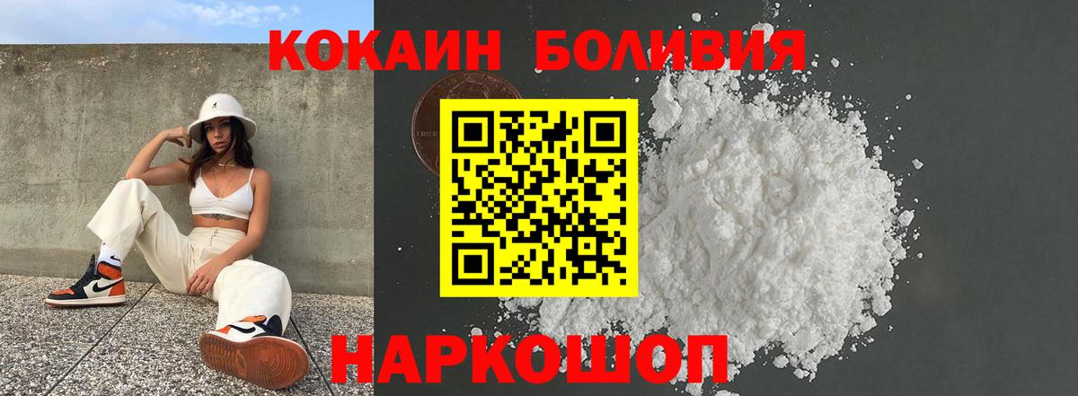 Cocaine FishScale  Вход с VPN  Топки 