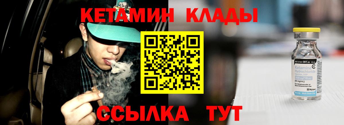 Кетамин VHQ Топки