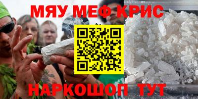 mdma Новодвинск