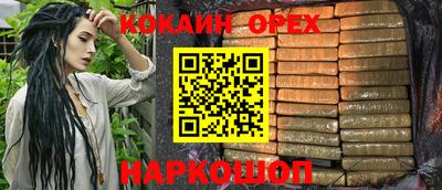 mdma Новодвинск