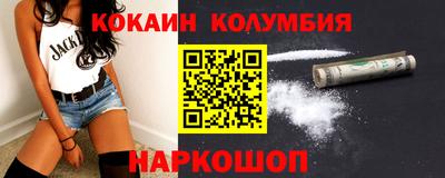 соль ск Новозыбков
