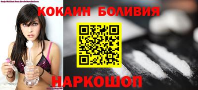 соль ск Новозыбков