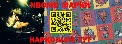 mdma Новодвинск