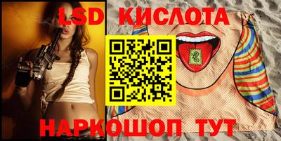 хмурый Новокубанск
