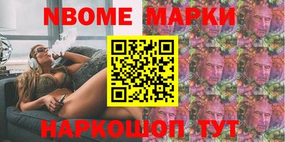 хмурый Новокубанск