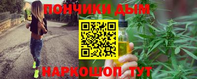 соль ск Новозыбков