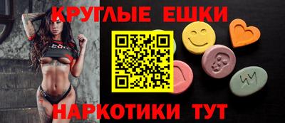 mdma Новодвинск