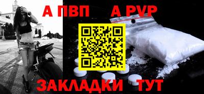 соль ск Новозыбков