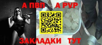 соль ск Новозыбков