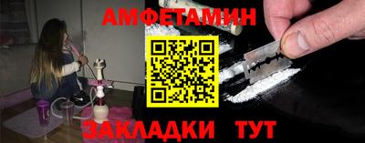 соль ск Новозыбков