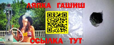 соль ск Новозыбков