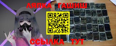 соль ск Новозыбков
