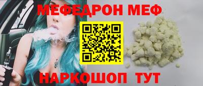 соль ск Новозыбков