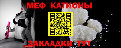 соль ск Новозыбков