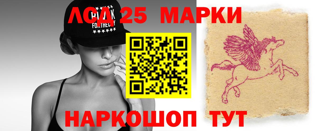 Топки  LSD-25 экстази  LSD-25 экстази кислота  Вход с VPN  ЛСД экстази ecstasy 