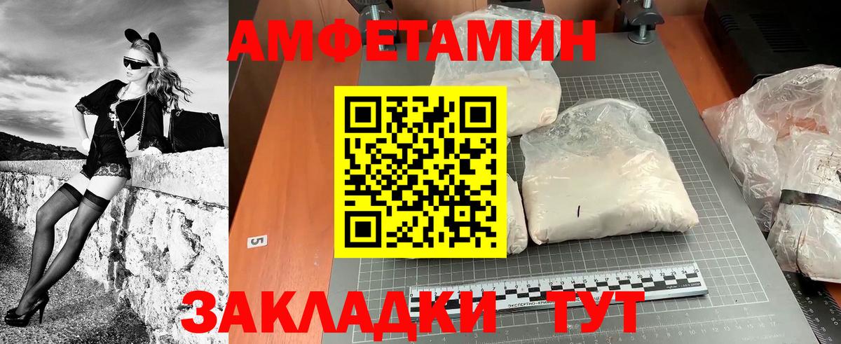 Метамфетамин кристалл  Вход с VPN  Топки  Метамфетамин кристалл 