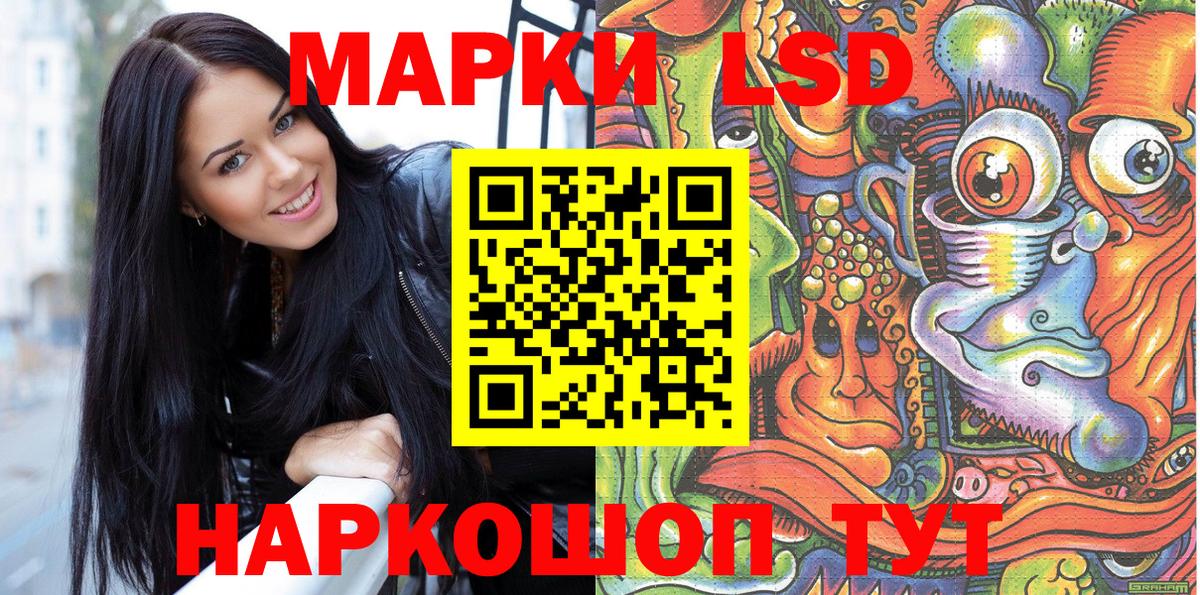 Марки 25I-NBOMe 1500мкг Топки