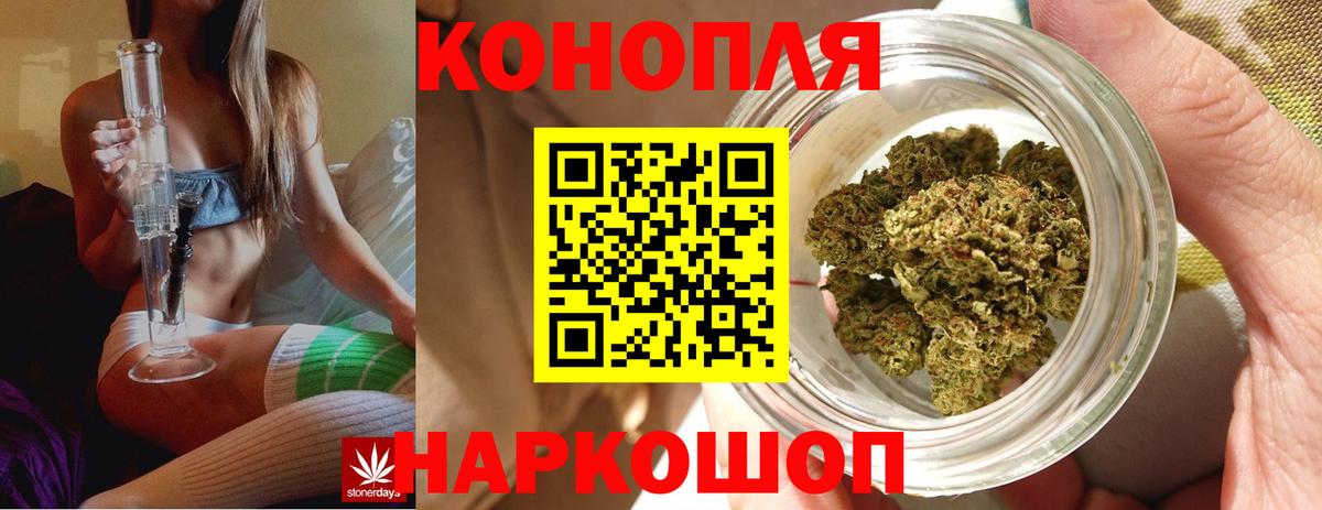 Конопля конопля Топки