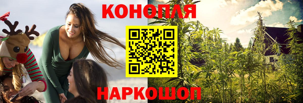 Конопля VHQ  Вход с VPN  МАРИХУАНА OG Kush  Марихуана VHQ  Топки 